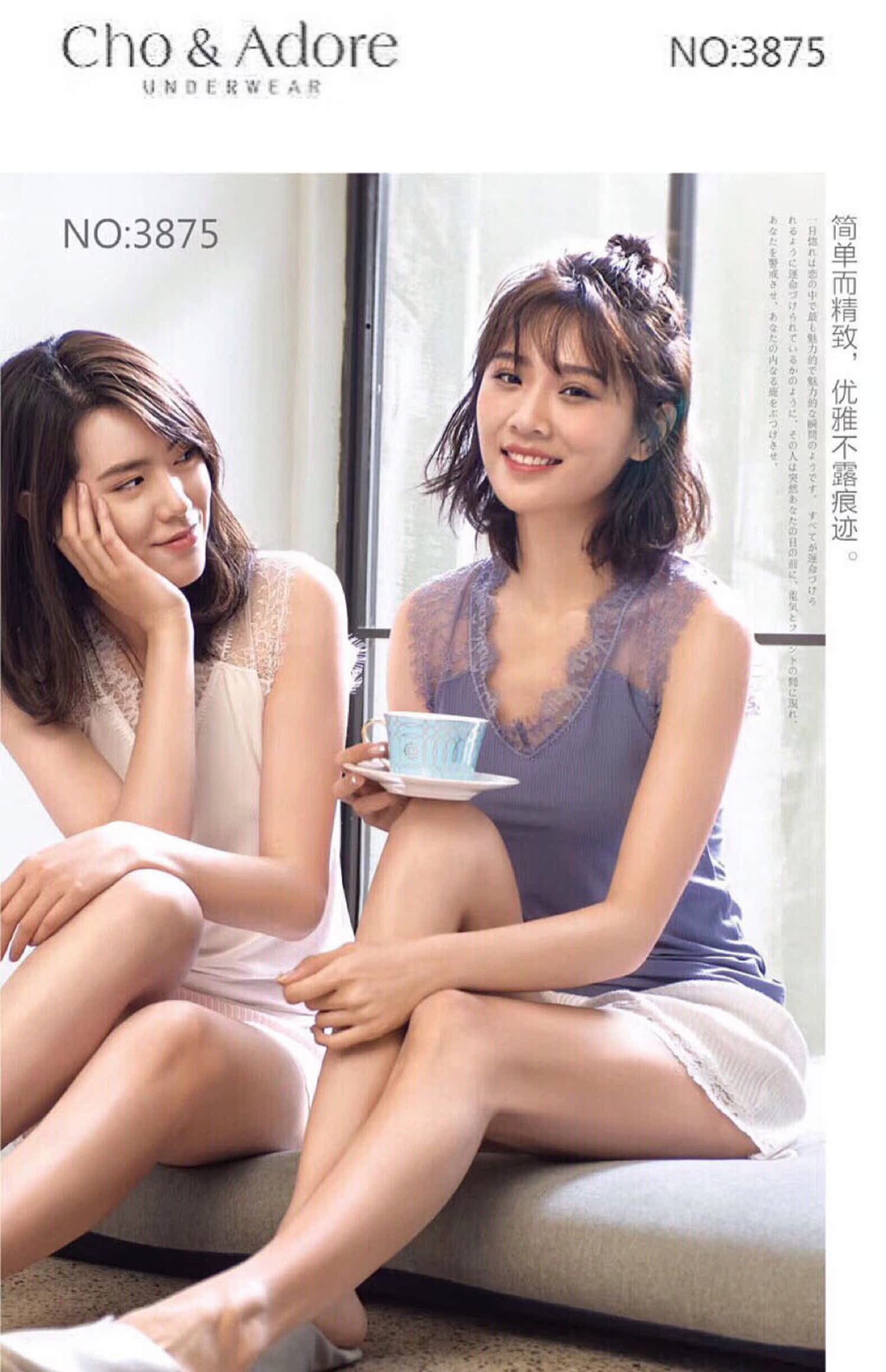 Qiao An Duo nữ 3875 Xia Xin sườn ren đẹp lưng dây đeo chắc màu cơ sở thoải mái vest lỏng bên trong đồ lót - Áo vest áo 2 dây nữ bản to