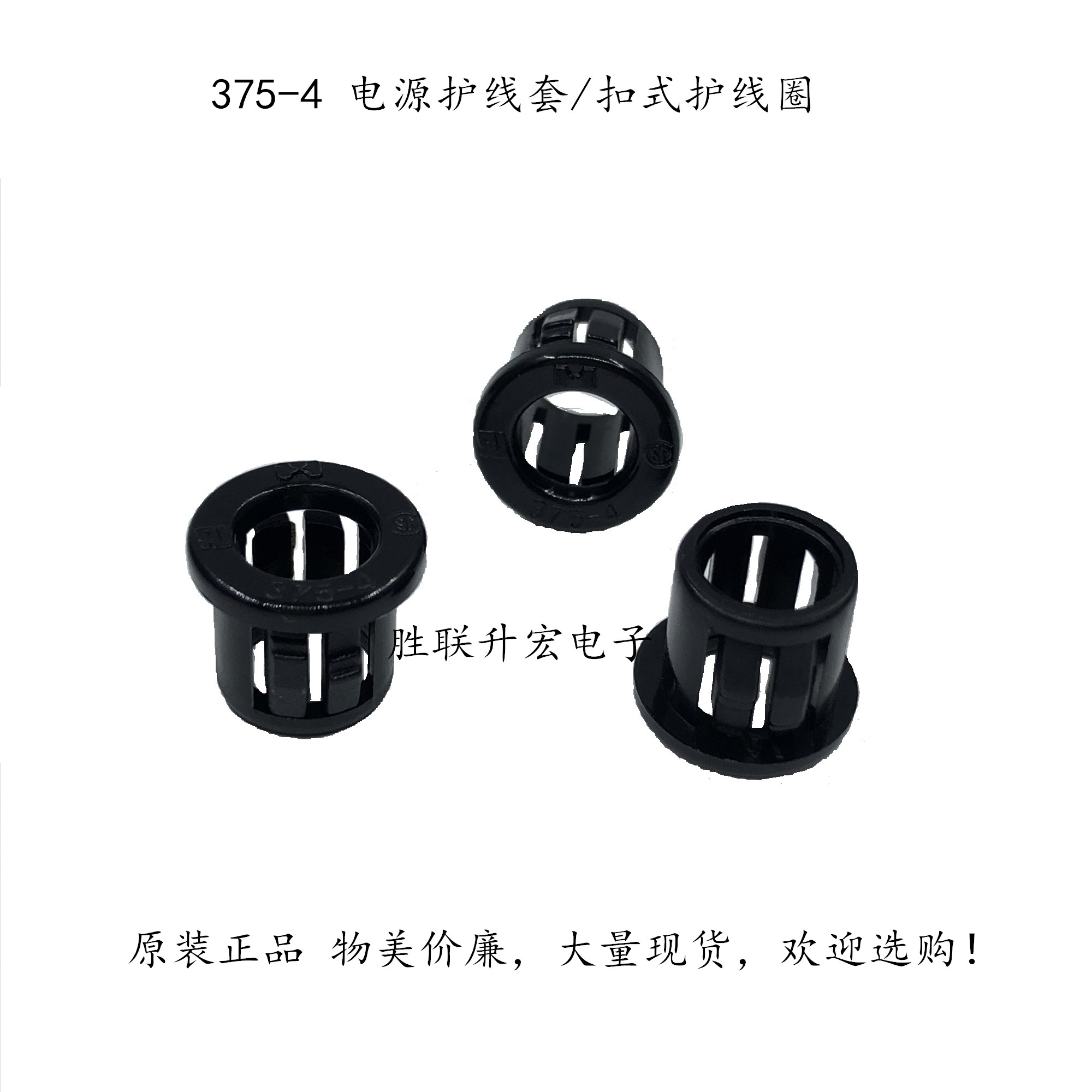 0813 Taiwan gold pen nylon protection coil for wire protection wire loop buckle 1PCS unit price SB-13