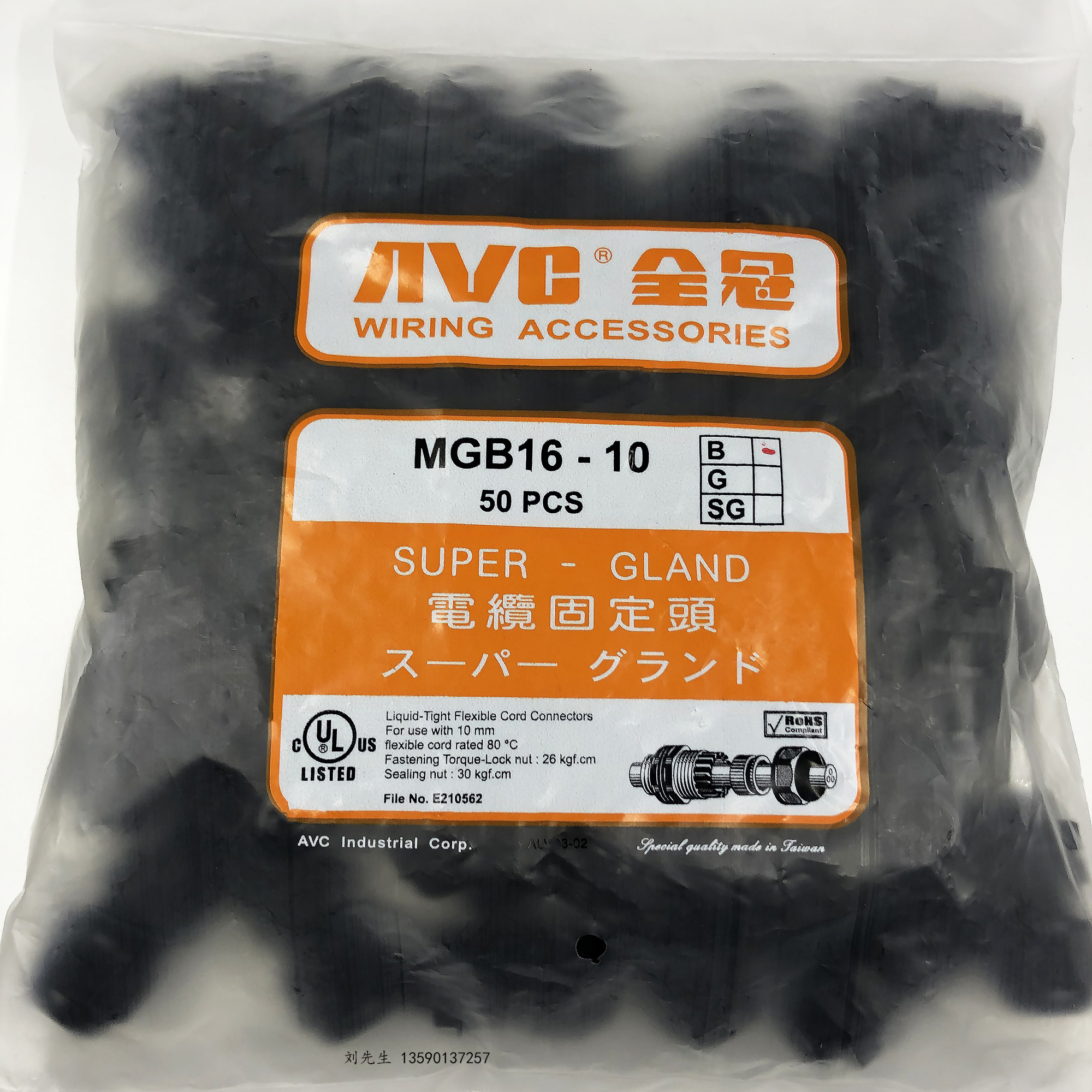 MGB16-10B Taiwan full crown original cable fixed head waterproof connector gland MGB16