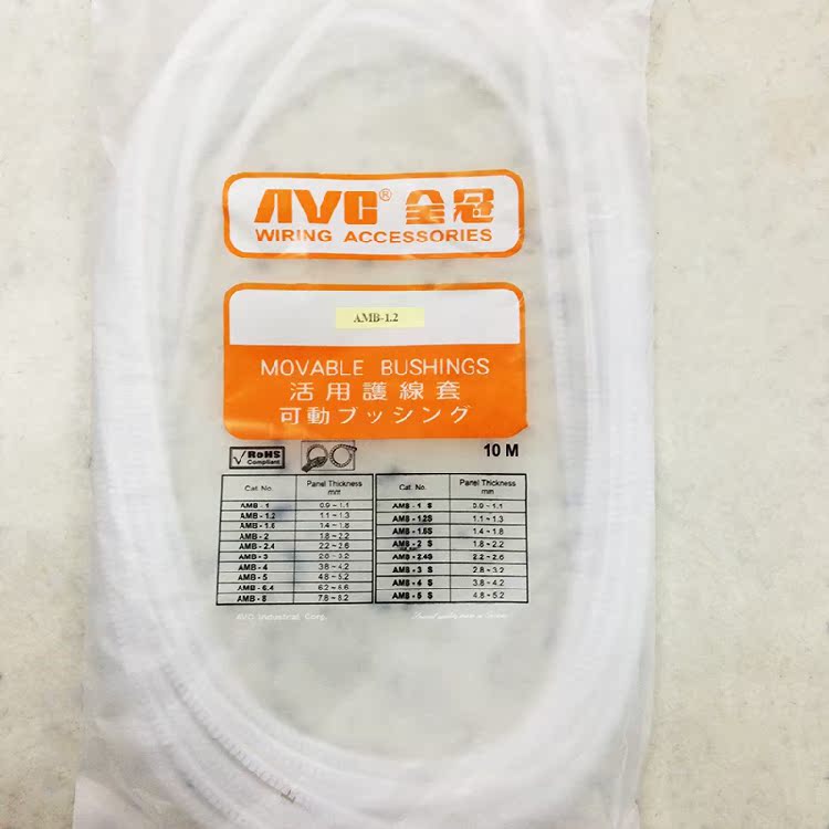 AMB - 1 2 wire - wire - wire - wire - cocking set Taiwan's full crown original dog dental belt price of 1 m