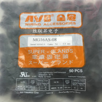 MG16AS-08B Taiwan full crown original assembly cable fixed head waterproof joint Gülen head M16X1 5