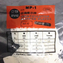 MP-1 Taiwan full Crown original self-filling sign cable signboard communication sign 100 price