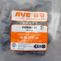 PGB29-25B Taiwan full Crown original cable fixing head waterproof connector Glan head PG29 Black