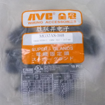 MG32AS-16B Taiwan full crown original cable fixing head waterproof connector charging pile connector