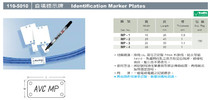 MP-4 full Crown self-filling sign import signage PVC signage wire listing self-filling tag 100