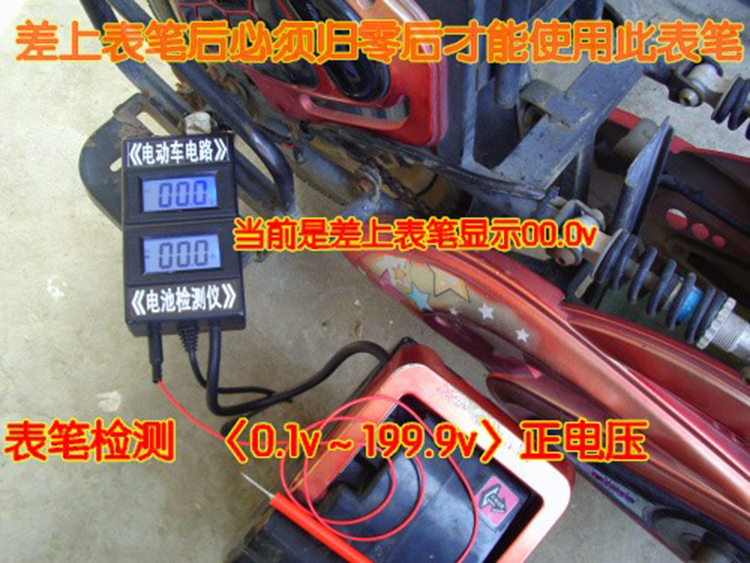 Xe điện công cụ sửa chữa Battery charger điều khiển dòng xe detector Sửa Chữa xe xem pin xe đạp điện 36v