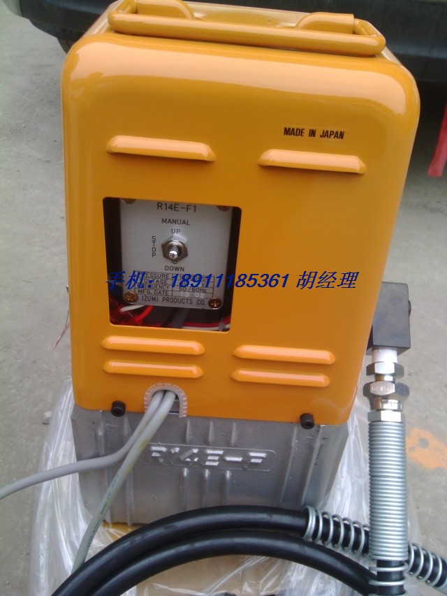 IZUMI R14E-F1 electric oil pump