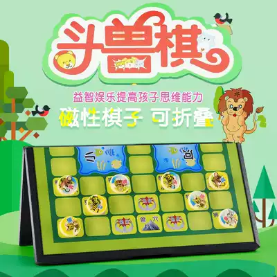 Beast chess children Primary School students 2 people educational toys magnetic board adult large magnet animal chess