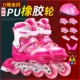 [Обновление розового набора] PU Full Flash+Protective Set+Tools