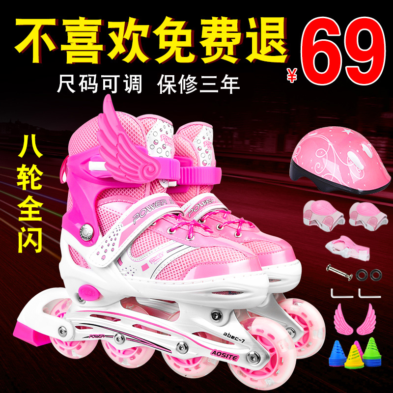 3-4-5-6-7-8-10 years skating skates Children full set Men's and women's children inline skates Roller skates Beginners