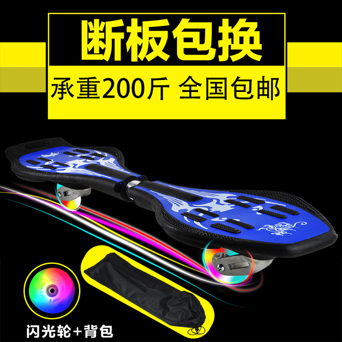 Children's scooter 3-6-7-10-year-old two-wheeled flashwheel flip-flops 2-wheel rocking skateboard two-wheeled child kinker twist