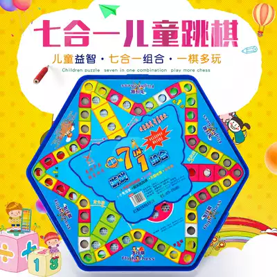 Large glass ball ball checkers adult children puzzle chessboard parent-child pinball checkers