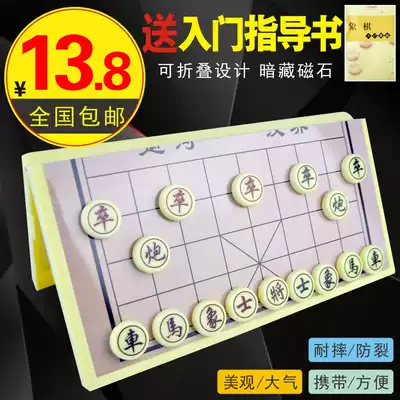 Chinese chess Children's chess learning large portable folding magnetic chessboard solid wood chess set