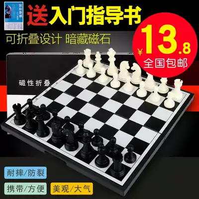 Magnetic Chess Set Folding Chessboard Beginner Adult children large black and white chess Checkers