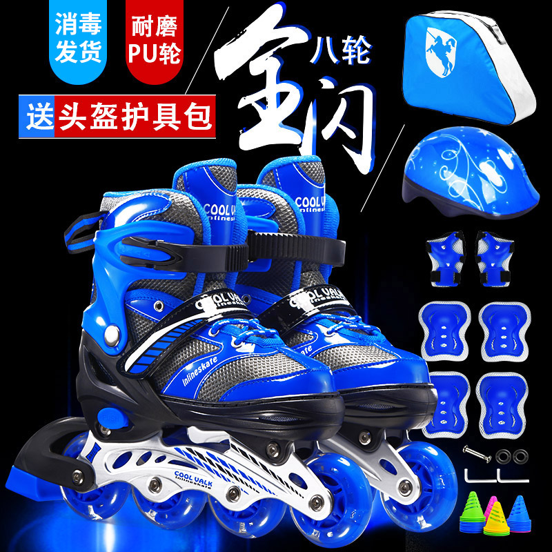 Skate Skate Adults Adult Dry Skates Children Dry Skates Suit Men and women Inline Skating Shoes Skating Shoes Beginners
