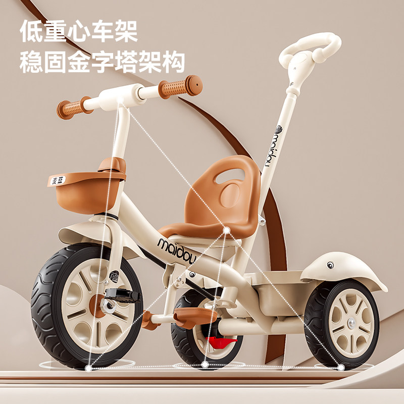 1-6岁儿童适合什么样的三轮脚踏车？家长必知选购要点