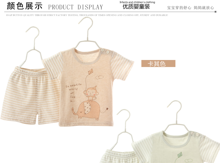 Trẻ em mùa hè siêu mỏng thoáng khí cotton màu ngắn tay phù hợp với bé cotton T-Shirt quần short có thể được mở ra chàng trai và cô gái đồ ngủ đồ bơi trẻ em
