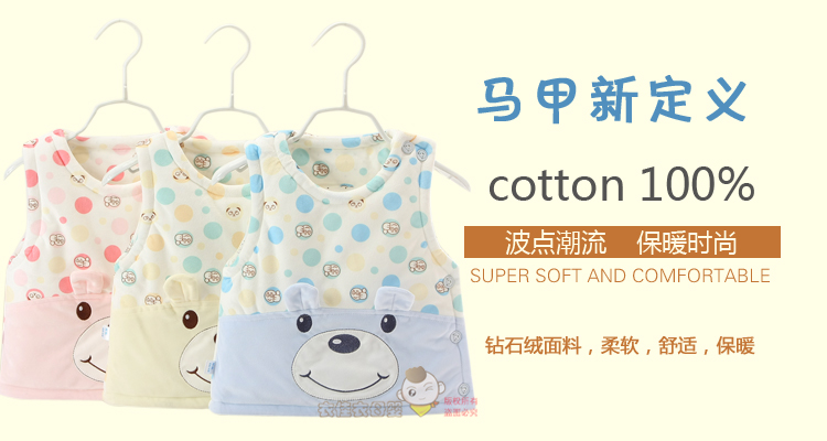 Gilet enfant en flanelle - Ref 2068793 Image 9