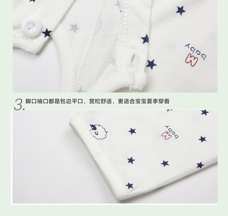 Mùa hè mỏng bé sợi tre jumpsuit dài tay áo mở người đàn ông và phụ nữ bé sơ sinh quần áo điều hòa không khí đồ ngủ quần áo trẻ sơ sinh cao cấp