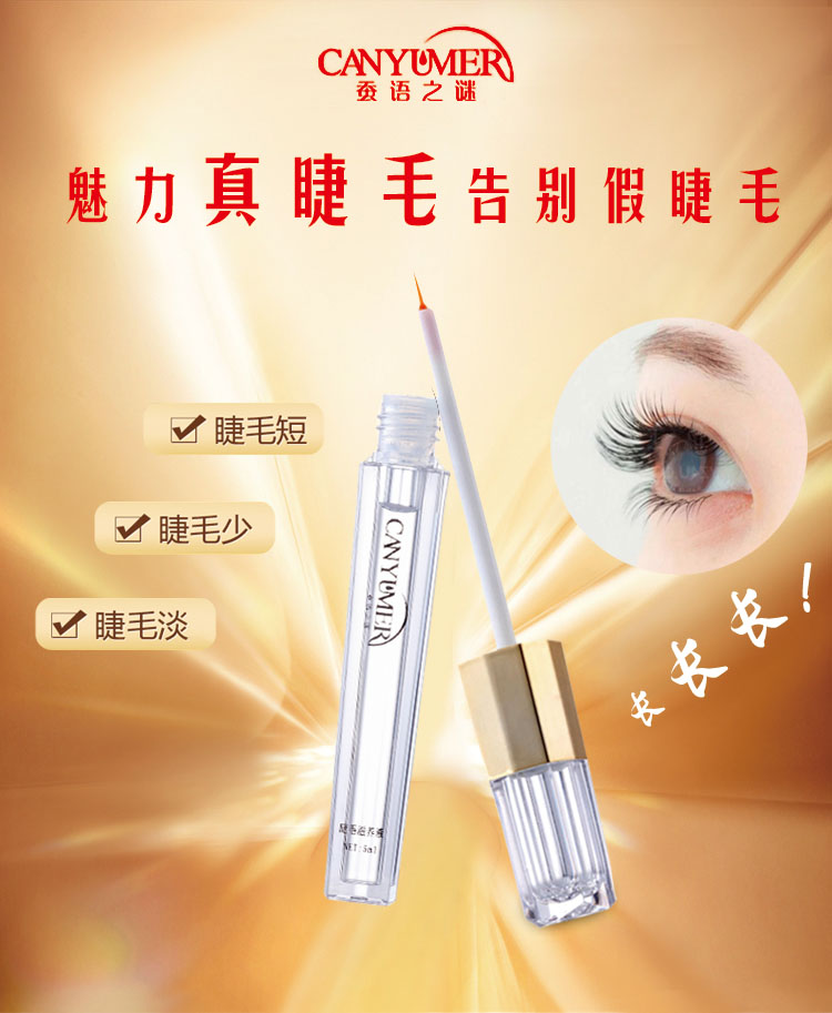 Đích thực lông mi tăng trưởng lỏng curling dài chống thấm nuôi dưỡng dày màu đen lông mày tăng trưởng lỏng kem mang thai lông mi phẫu thuật mascara missha