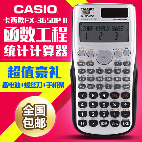 casio fx3650p super fx