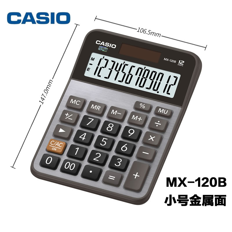 Casio Casio MX AX AX DX GX-120B Elektron ish stoli biznes ofis kalkulyatori bo'yicha maslahatlar Eng yaxshi 12 ta quyosh energiyasi do'konlari Illustrated Casino buxgalteriya hisobi Moliyaviy kompyuter Bepul yetkazib berish