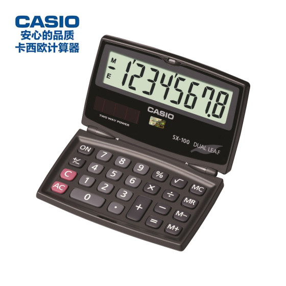 CASIO卡西欧SX-100出差轻巧翻盖式计算器8位小号小型迷你随身便携计算机