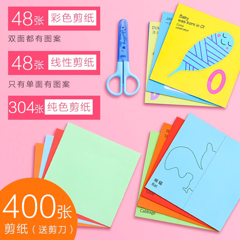 Купить Ось симметрия график начиная взрослый мужчина ребенок ручной ...