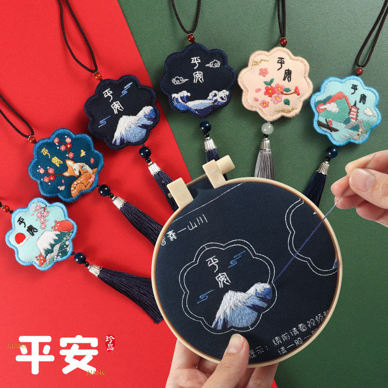 Ping An Foembroidery Handwork Self-embroidered Self-embroidered car pendant with carry-on bag pocketbook for men and women