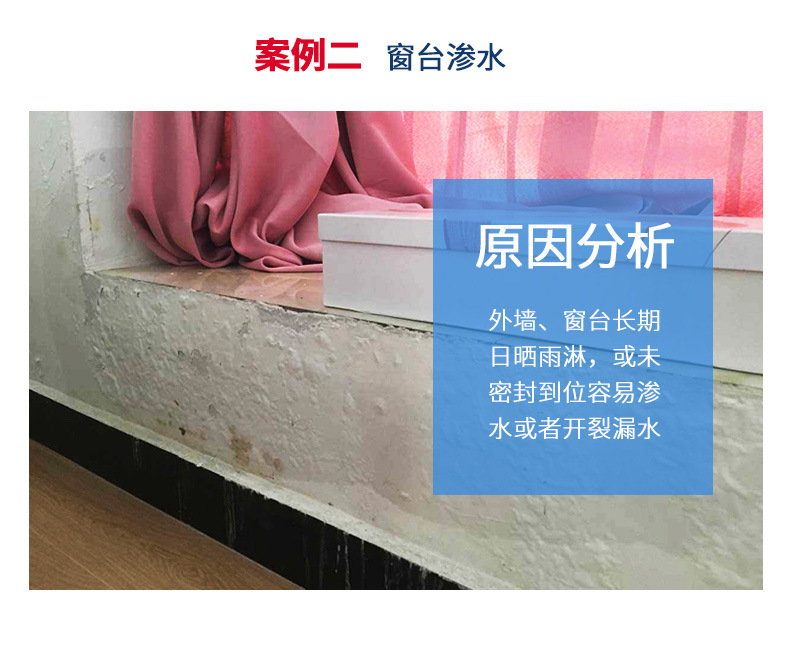 Floor transparent waterproof glue the fill bathroom wall ground water seepage plugging agents from smashing toilet coating material ceramic tile