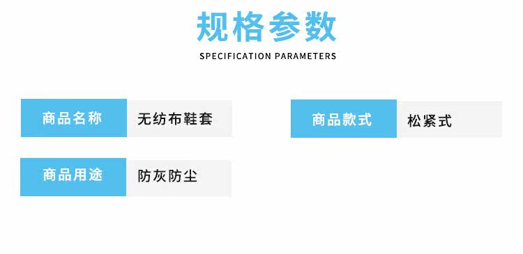 Одноразовая обувь 一次性加厚无纺布鞋套一次性塑料鞋套学生机房家用鞋套工厂鞋套 Carbon RingForest
