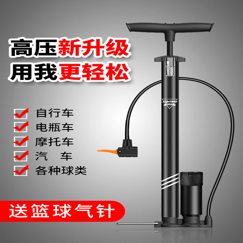 Inflatable portable cylinder air pump high pressure plus American ball family inflatable nozzle play ball British bicycle