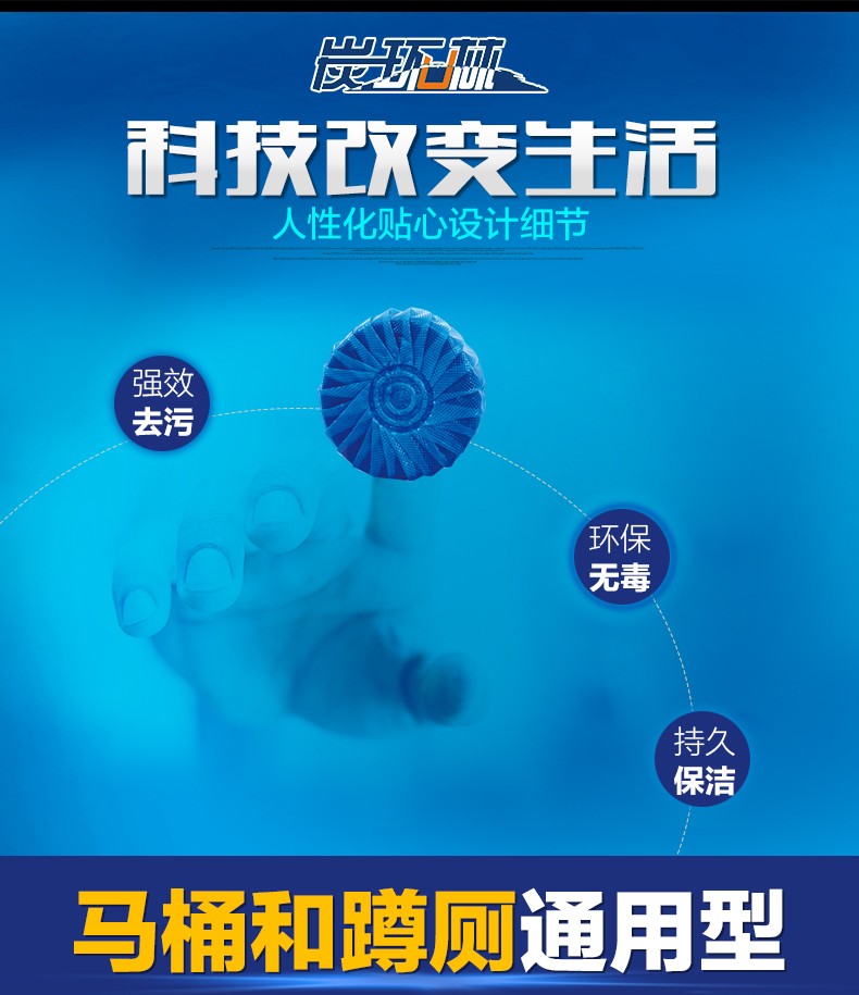 tẩy gạch nhà tắm Bong bóng nhà vệ sinh bong bóng màu xanh - Trang chủ viên tẩy lồng giặt