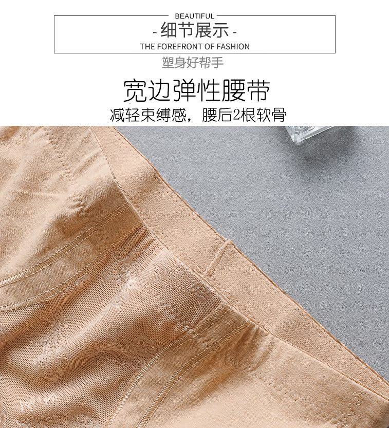 Kích thước siêu lớn mùa thu và mùa đông cotton sau bụng quần nữ eo giữa giảm béo cơ thể eo hông hông định hình quần béo mm đồ lót quần lót nữ thun lạnh bóng