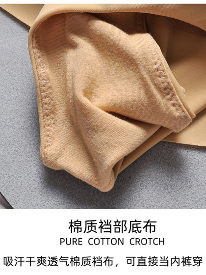 冰丝无痕产后收小肚子收腹裤超高腰束腰显瘦束缚提臀美体塑身内裤