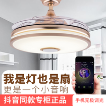 Ultra-thin chandelier with Bluetooth audio fan invisible electric fan light modern simple bedroom dining room living room hanging fan lamp