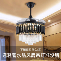 Modern light luxury crystal ceiling fan lamp invisible integrated dining room living room bedroom luxury high-end simple with fan chandelier