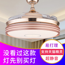 Nordic modern simple ceiling fan lamp invisible ceiling integrated dining room living room bedroom light luxury electric lamp fan chandelier