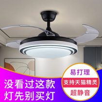 New Nordic Modern Simple Ceiling Fan Lamp Invisible Restaurant Living Room Bedroom Home Integrated Ceiling Fan Chandelier