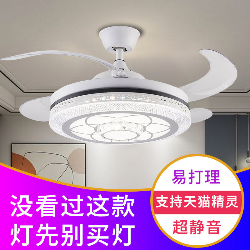 Crystal invisible ceiling fan lamp mute home living room dining room Bedroom Light Lavish Nordic modern chandelia ceiling fan lamp