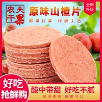 乐享熊 Таблетки боярышника 500G*4 кора
