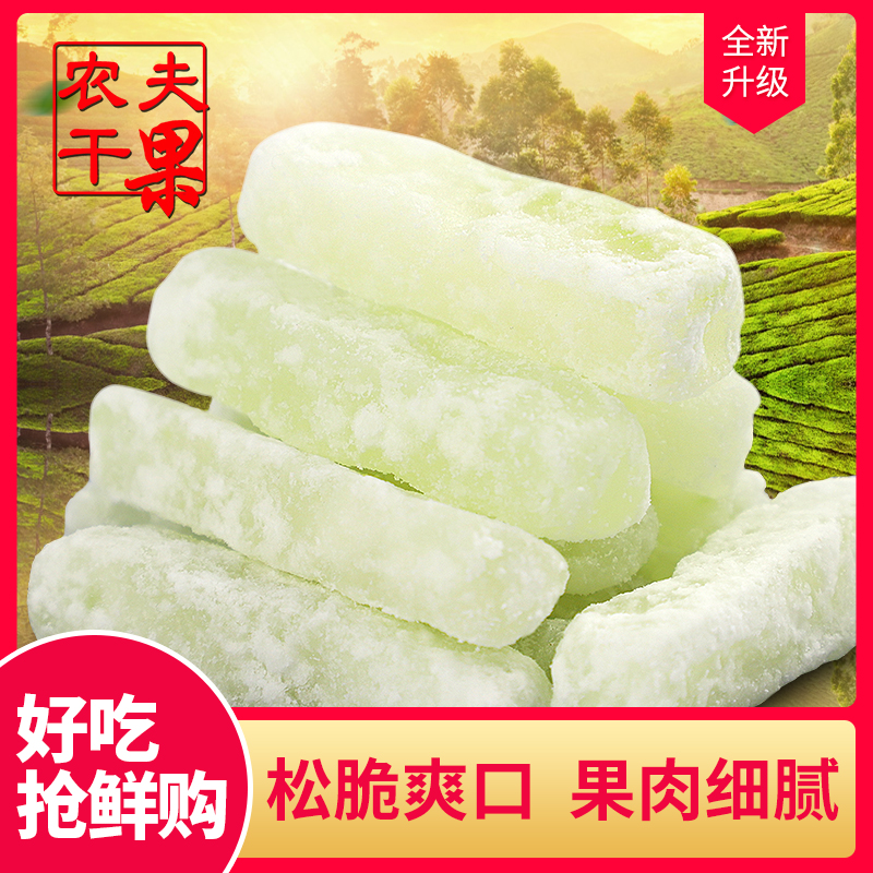 Rock sugar Winter melon strips Winter melon candy 500g Office snacks Old-fashioned winter melon dried diced traditional fruit dried dessert Candied fruit