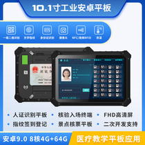 Android Industrial Grade Three Anti-Intelligence Comprimé Pda Collection Terminal Ultra High Frequency Fingerprint ID carte Lire