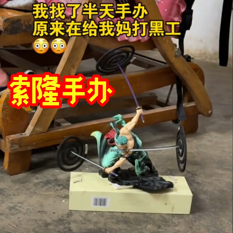 Anime One Piece Zoro Figure Mosquito Coil Holder Three Thousand Worlds Three-Blade Flow Model Piece Mosquito Coil Stand