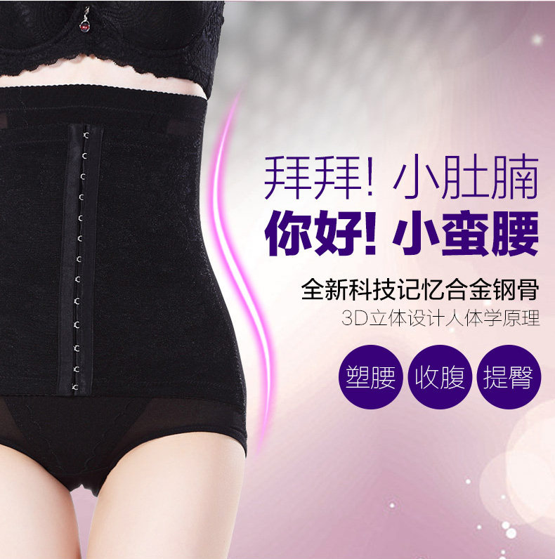 body amincissant sexy en soie Ice - Ref 670502 Image 10