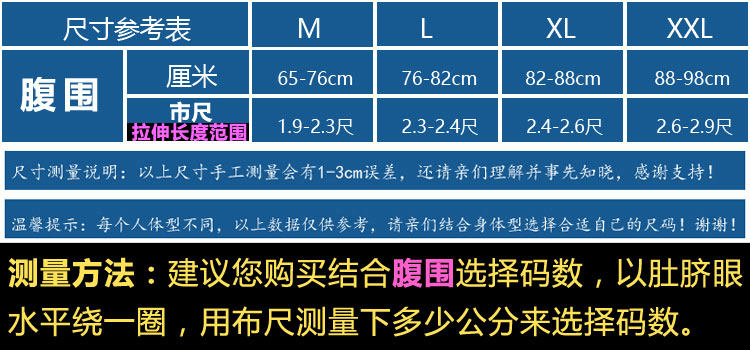 Corset doux en viscose - Ref 674672 Image 8