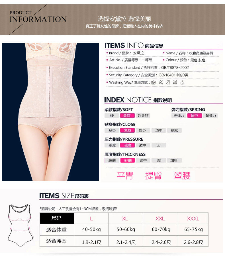 body amincissant sexy en soie Ice - Ref 670502 Image 12
