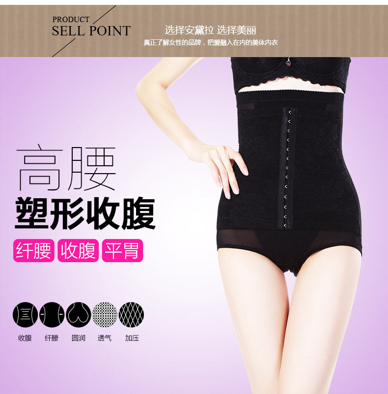 body amincissant sexy en soie Ice - Ref 670502 Image 13