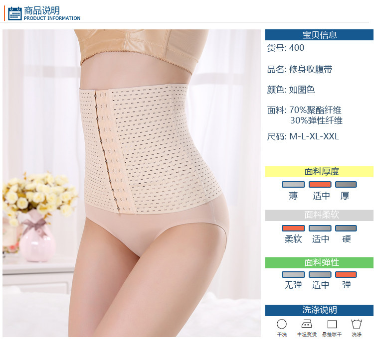 Corset doux en viscose - Ref 674672 Image 7