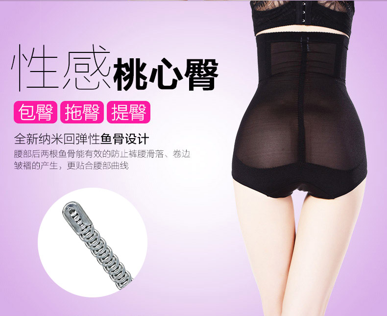 body amincissant sexy en soie Ice - Ref 670502 Image 15